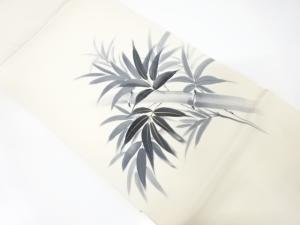 作家物　塩瀬　手描き　竹笹模様　名古屋帯